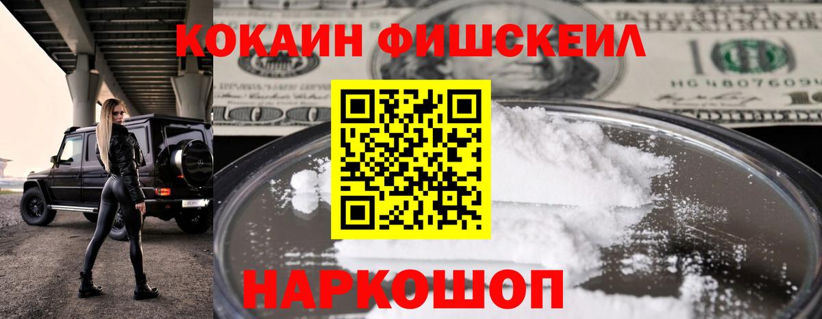 Ставрополь  Cocaine Боливия  Вход с VPN  COCAIN  Cocaine 98% 