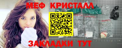 соль ск Можайск