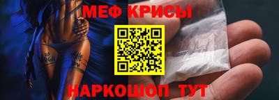 кокаин Моздок