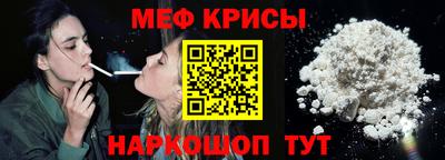 меф VHQ Можга
