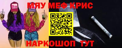 меф VHQ Можга