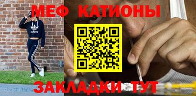 кокаин Моздок