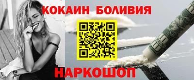 соль ск Можайск