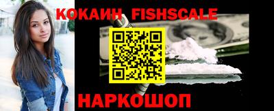 кокаин Моздок