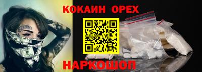 соль ск Можайск