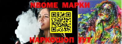 кокаин Моздок