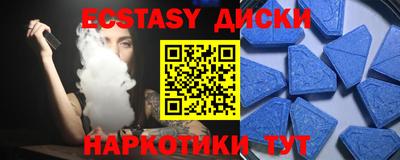 меф VHQ Можга