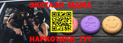 меф VHQ Можга