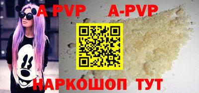 кокаин Моздок
