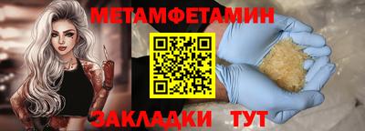 соль ск Можайск