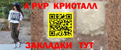 меф VHQ Можга
