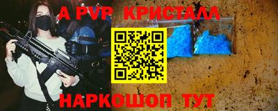 соль ск Можайск