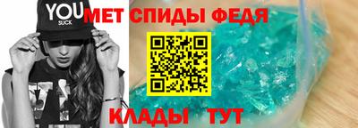 соль ск Можайск