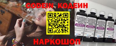 кокаин Моздок