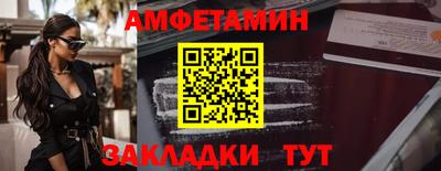 кокаин Моздок