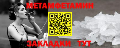 соль ск Можайск