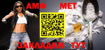 меф VHQ Можга