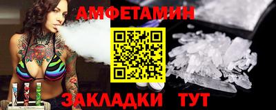 кокаин Моздок