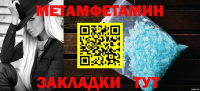 соль ск Можайск