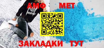 кокаин Моздок