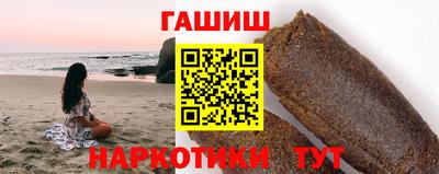 кокаин Моздок
