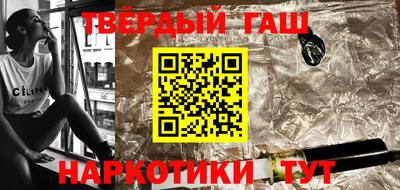 кокаин Моздок
