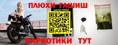 кокаин Моздок