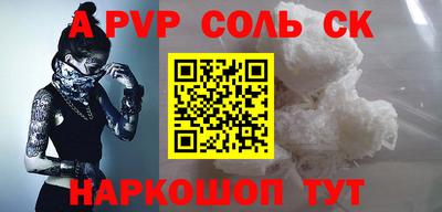 меф VHQ Можга