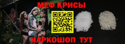 меф VHQ Можга