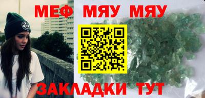 кокаин Моздок