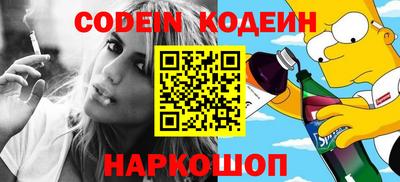 кокаин Моздок