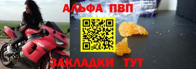 соль ск Можайск