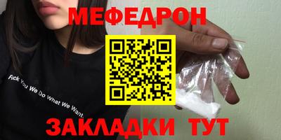 кокаин Моздок