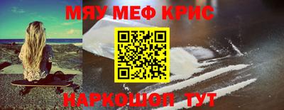 соль ск Можайск