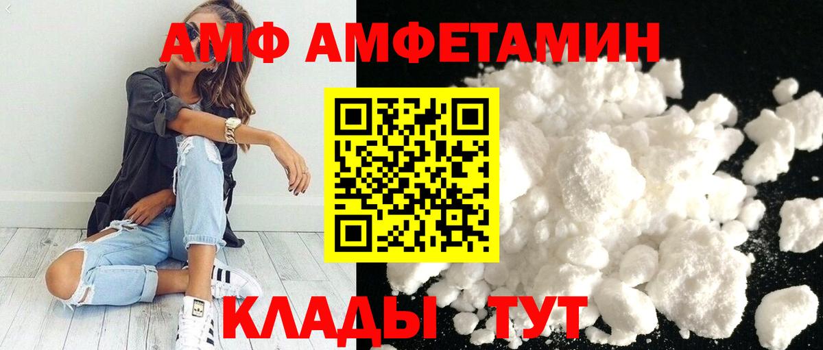 МАРИХУАНА  COCAIN  Метамфетамин  ЭКСТАЗИ  Вход с VPN  Меф   Ставрополь  ГАШИШ 