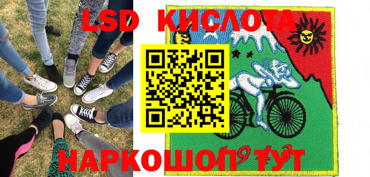 Марки N-bome 1,5мг  Вход с VPN  что такое наркотик  Ставрополь 