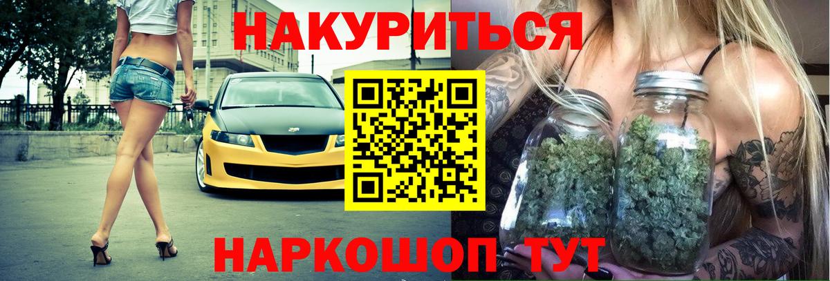 Марихуана ГИДРОПОН Ставрополь