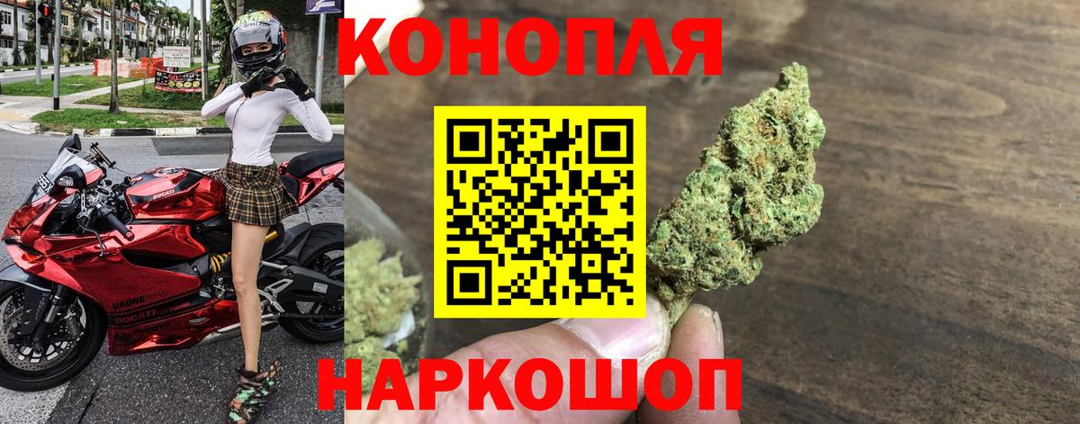 Марихуана OG Kush  Марихуана индика  Вход с VPN  Ставрополь 